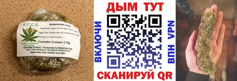 Еда ТГК марихуана  Мглин 