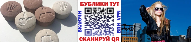 Ecstasy 99%  Мглин 