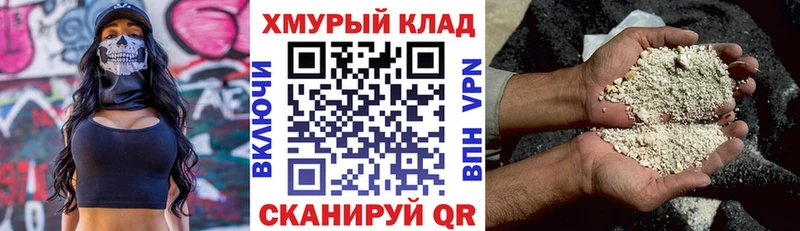 Героин Афган  Мглин 