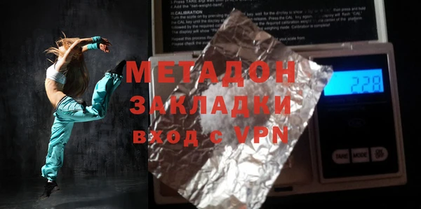 метадон Балабаново