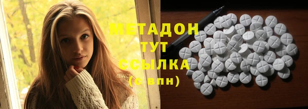 мдма Балахна