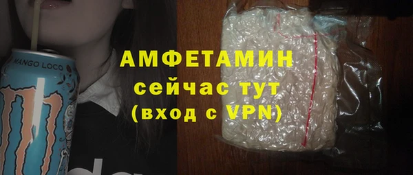 кристаллы Баксан