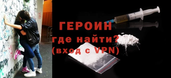 метадон Балабаново