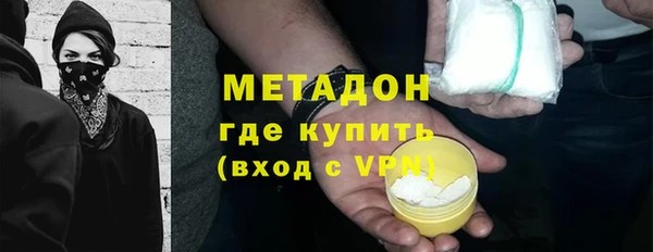 кристаллы Баксан
