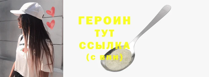 метадон Балабаново