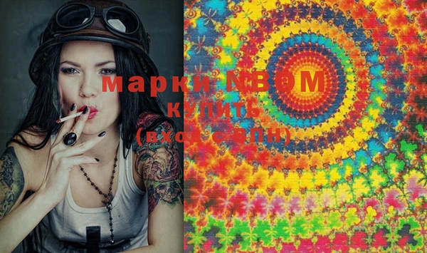 мефедрон мука Арсеньев