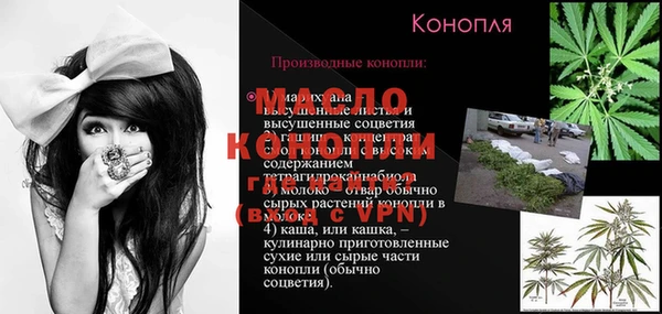 кристаллы Баксан