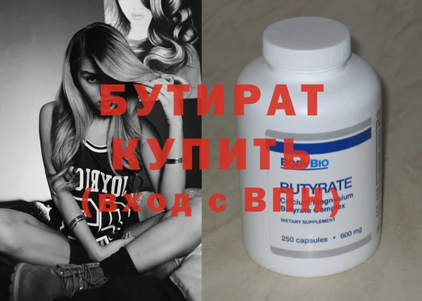 кристаллы Баксан