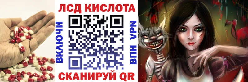 LSD-25 экстази ecstasy  Мглин 